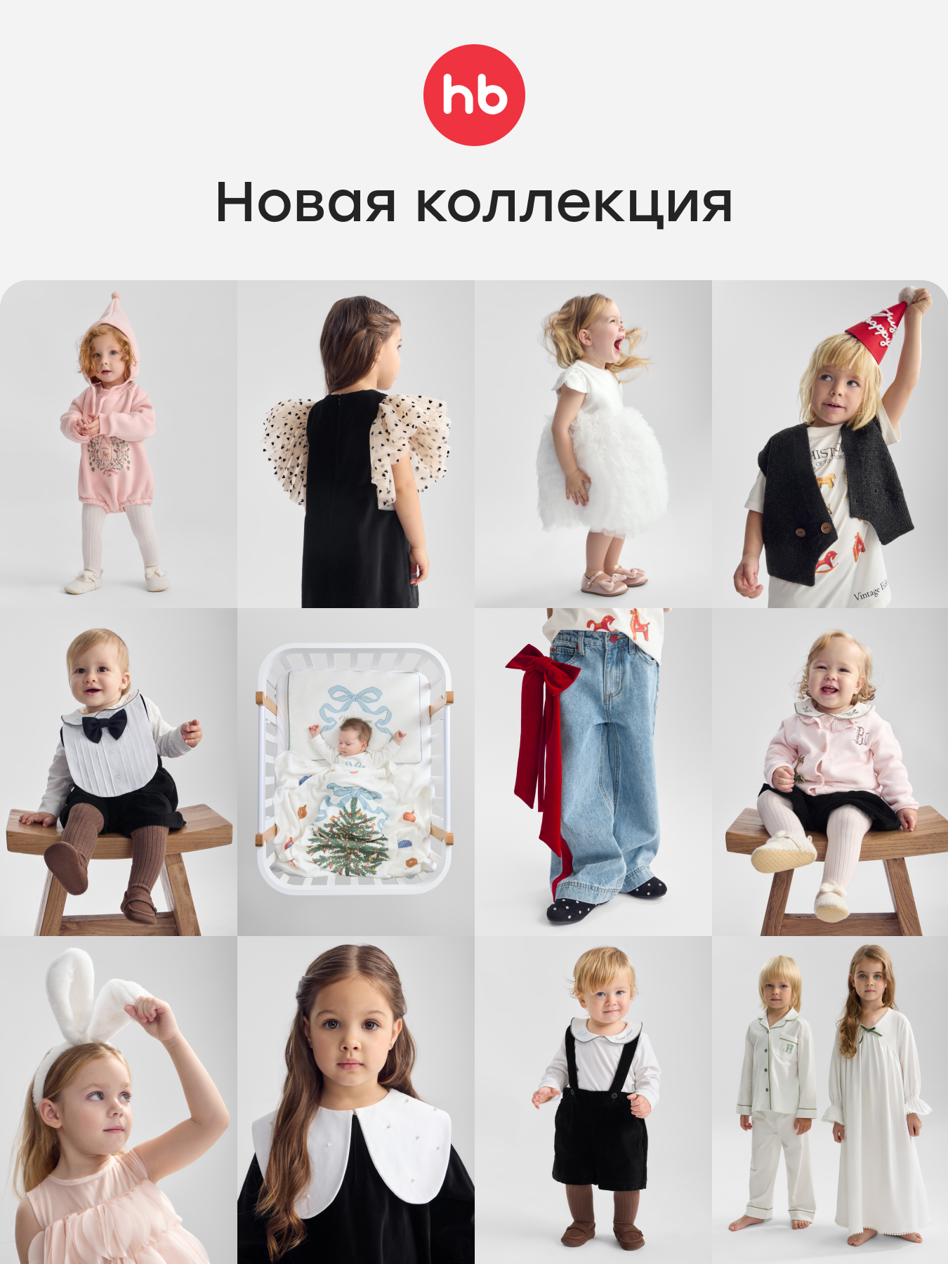 Топ Happy Baby 88619-1_black - фото 8