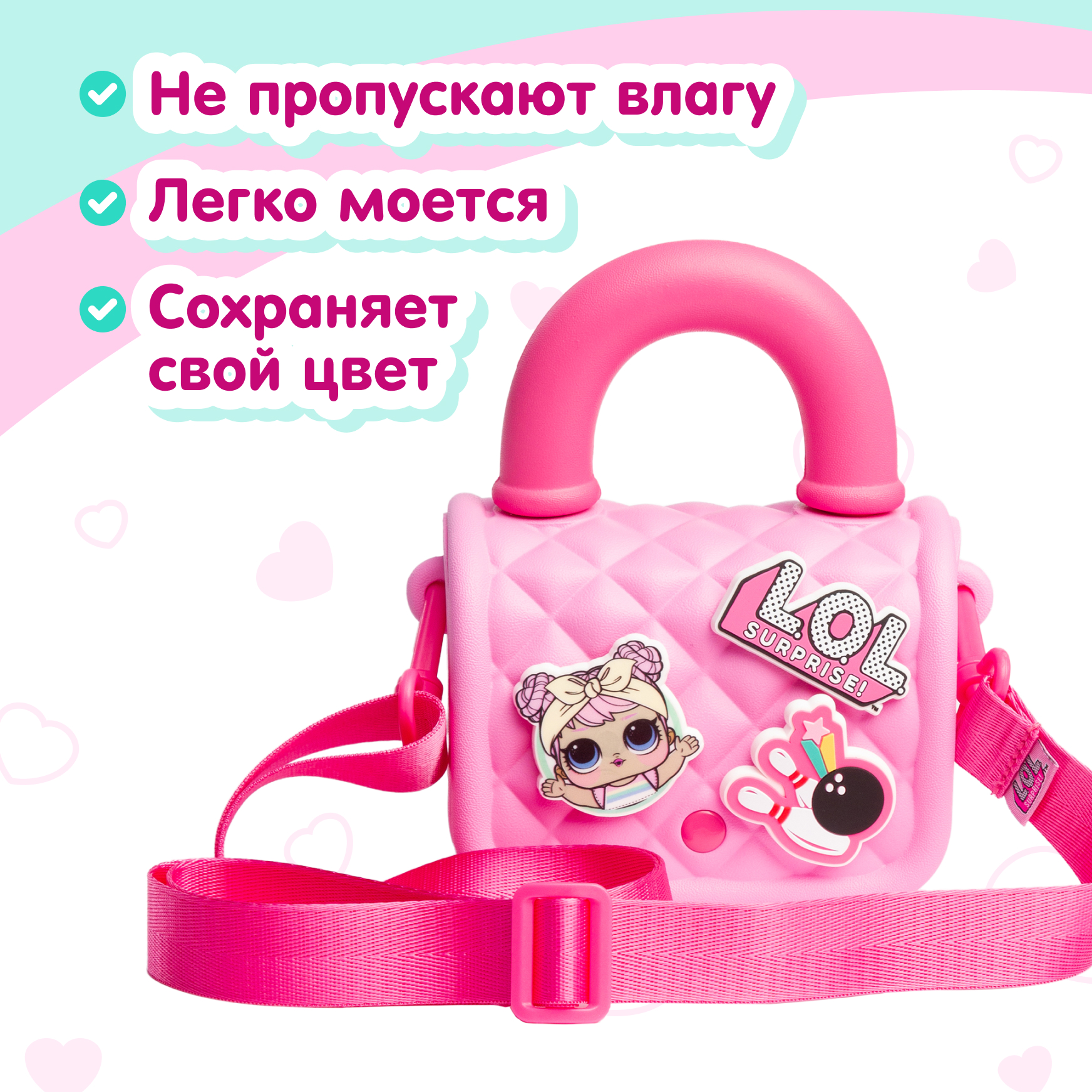Сумка L.O.L. Surprise! розовая на кнопке + джиббитсы - фото 6