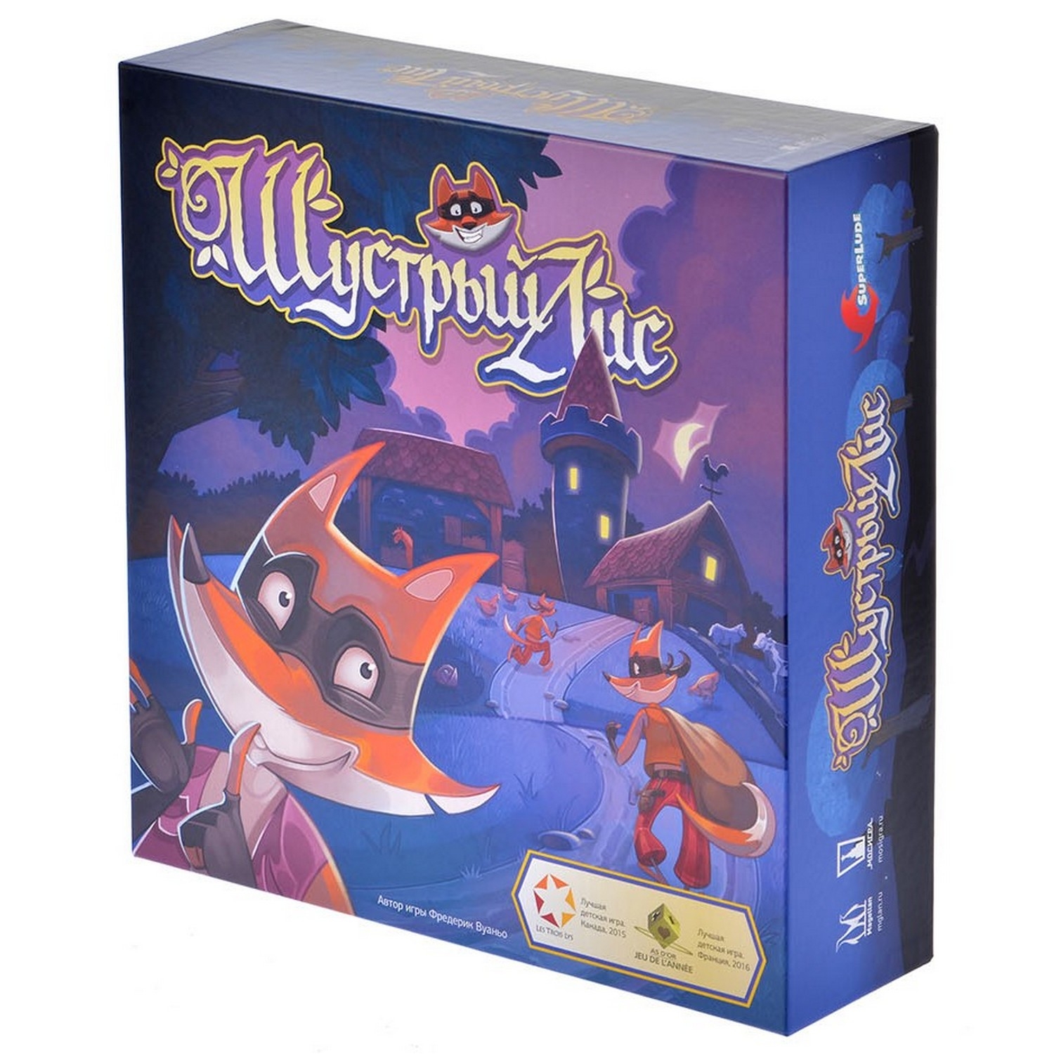 Настольная игра Magellan - фото 2
