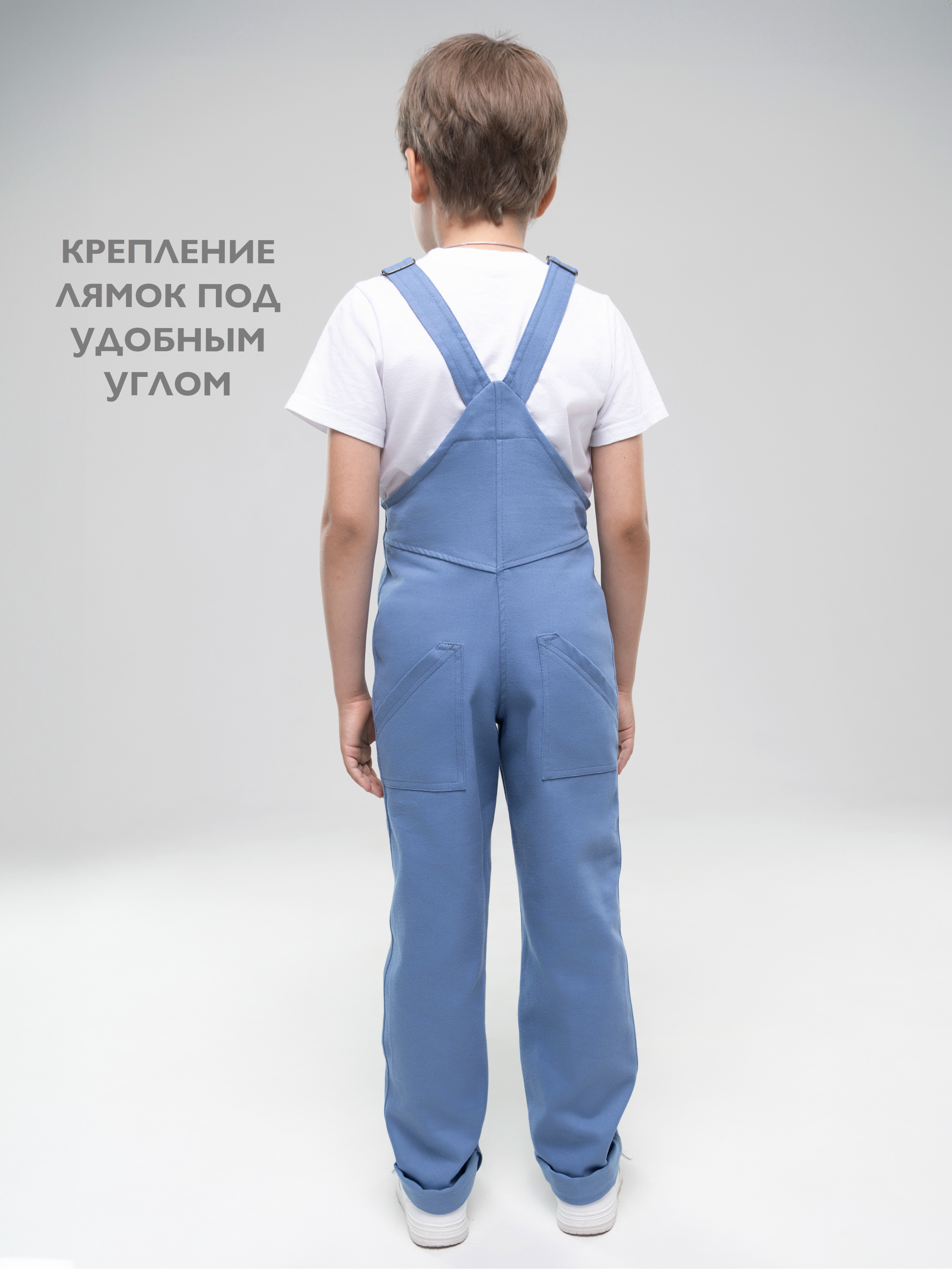 Полукомбинезон Кит и Лео КЛ0201Г - фото 7