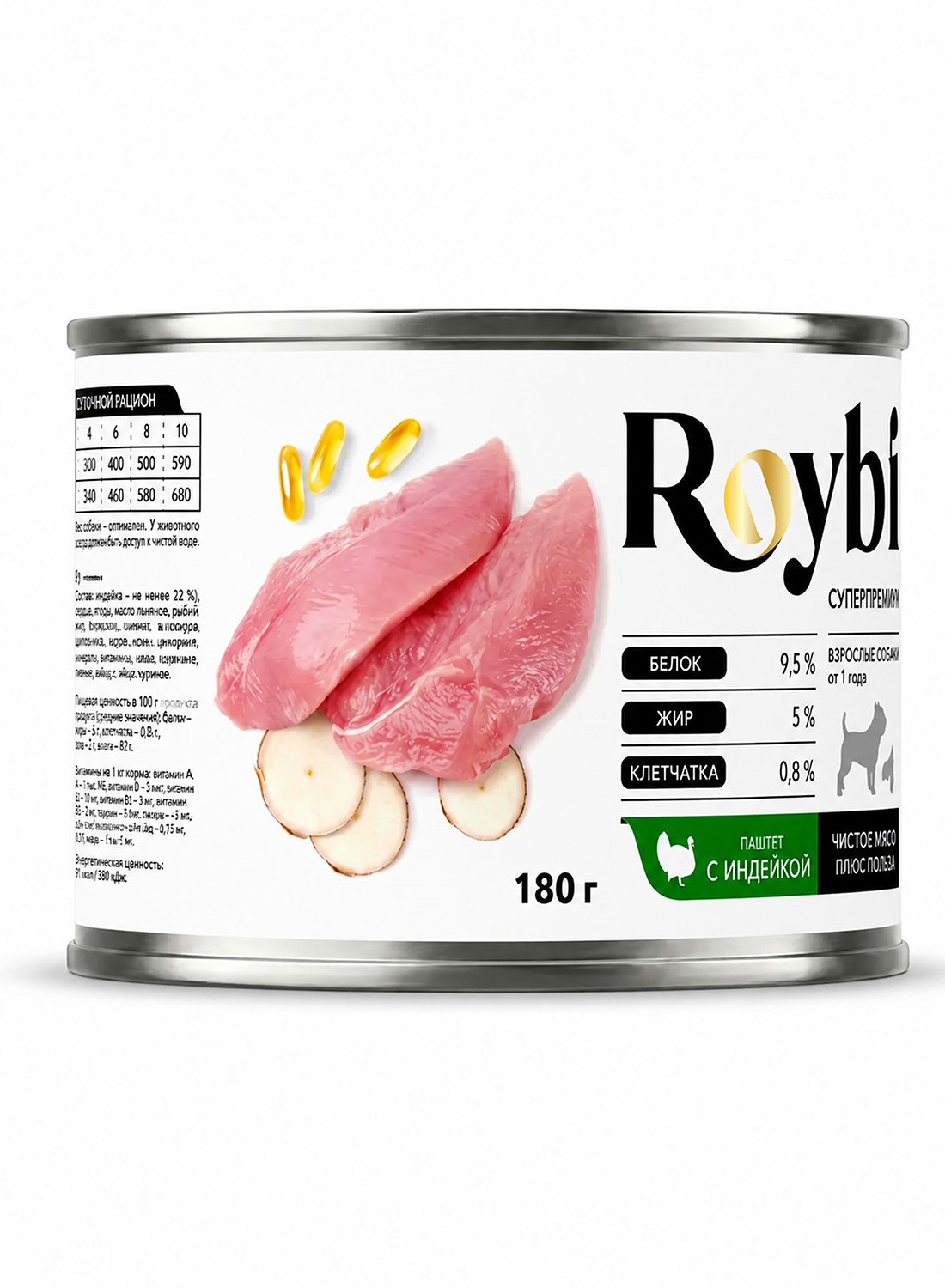 Корм полнорационный для взрослых собак Roybis с чувствительным пищеварением Паштет с индейкой консервированный 180г - фото 2