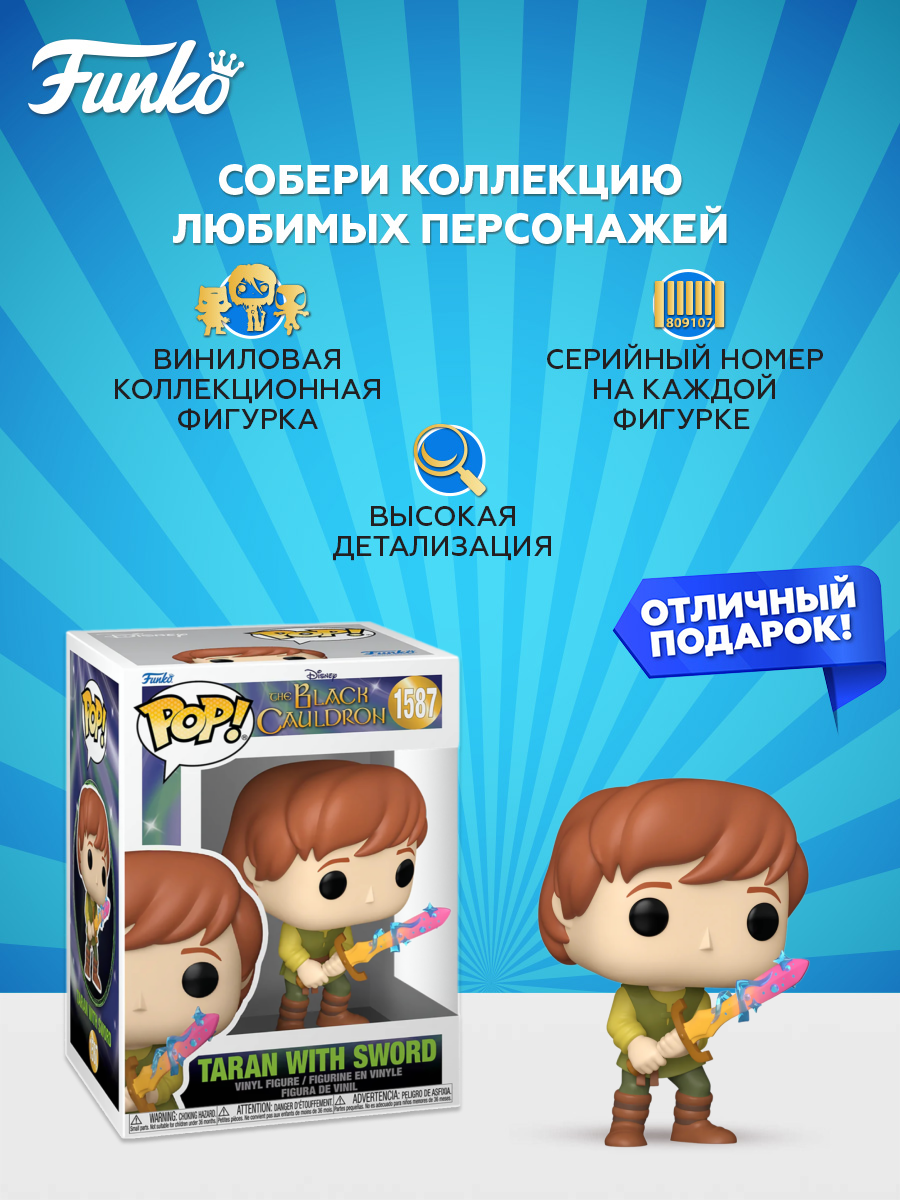 Фигурка Funko - фото 2