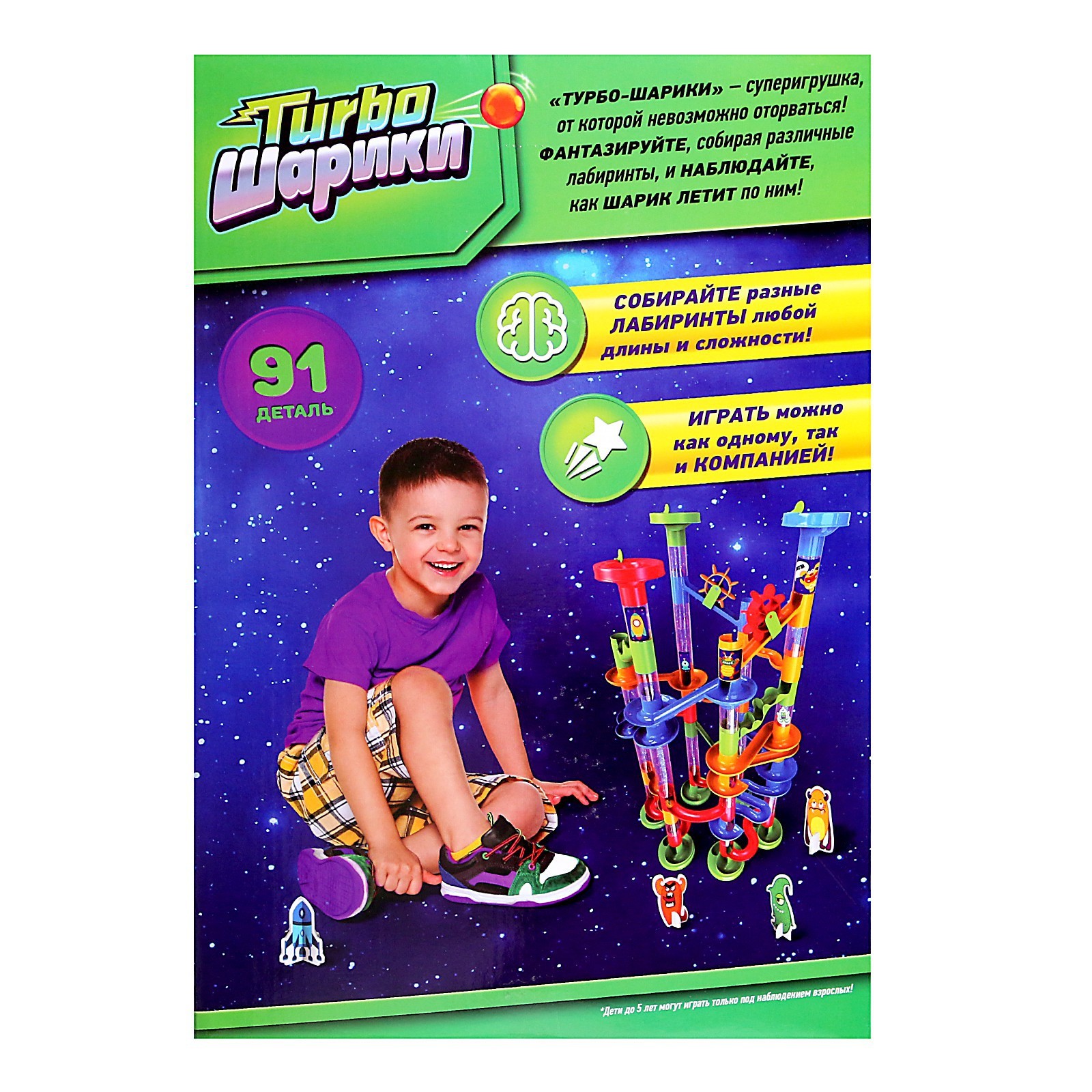 Конструктор Unicon динамический - фото 5