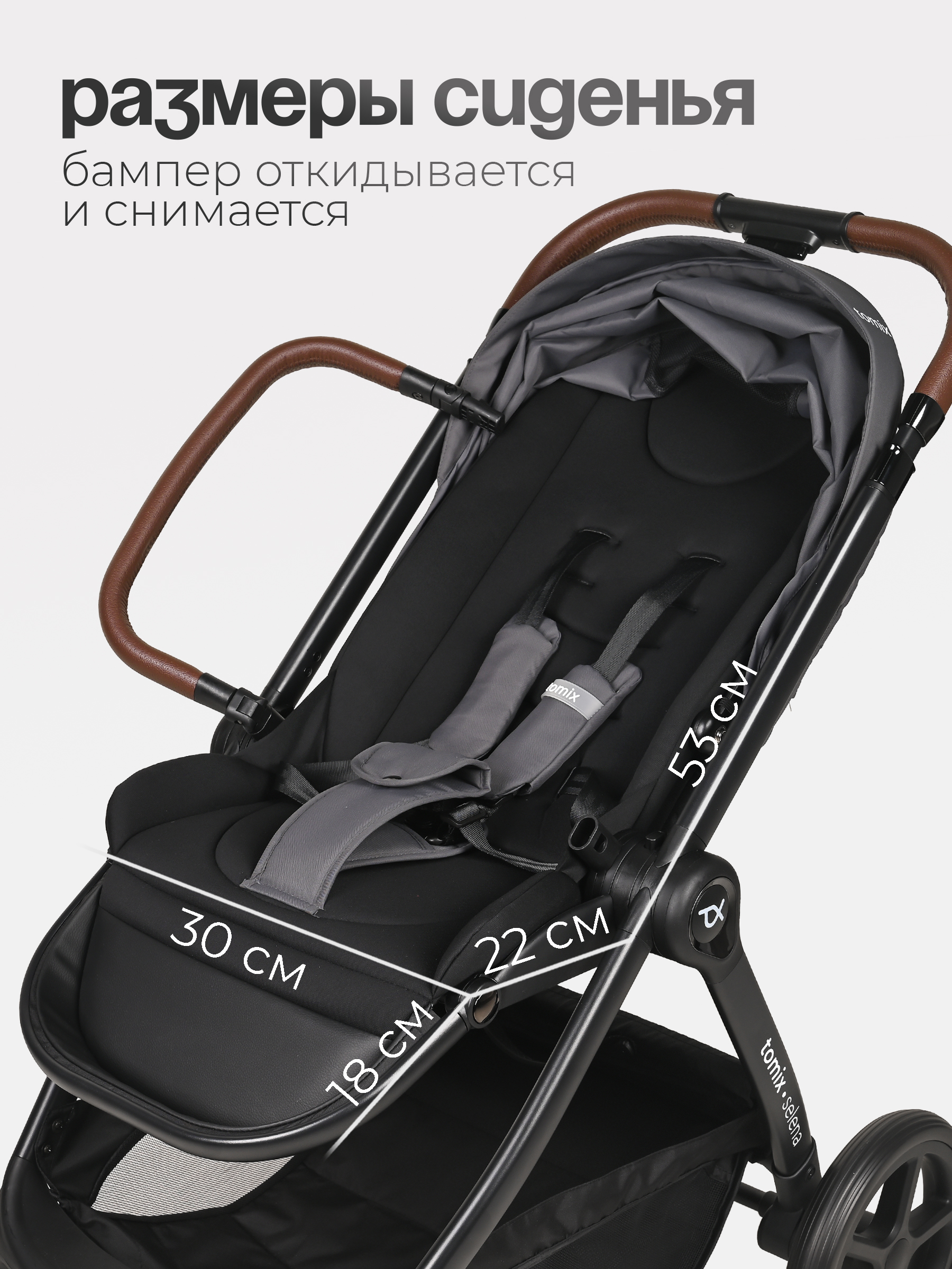 Коляска 3в1 Tomix Selena серый - фото 7