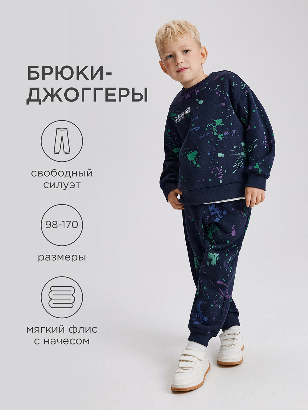 Брюки Acoola 20130460041_0093457 - фото 2