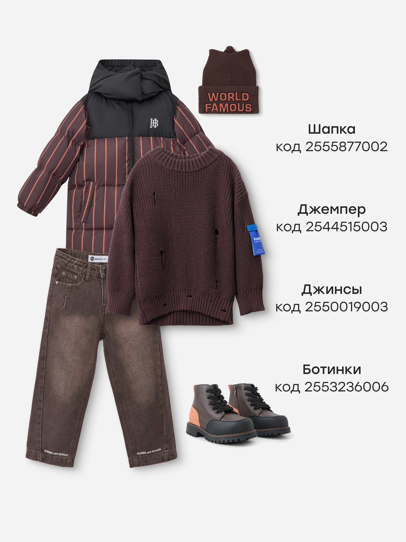 Пуховик Happy Baby 89139_purple(stripes) - фото 8