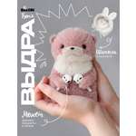 Мягкая игрушка Balori Выдра