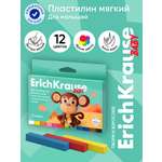 Пластилин ErichKrause Для малышей 12 цв.