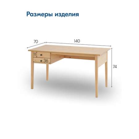 Письменный стол IKEA ВУХТЫМ