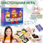 Настольная игра Умные игры