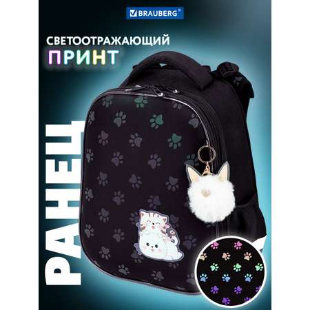Рюкзак Brauberg