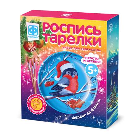 Набор для творчества Фантазер Зимний гость роспись красками