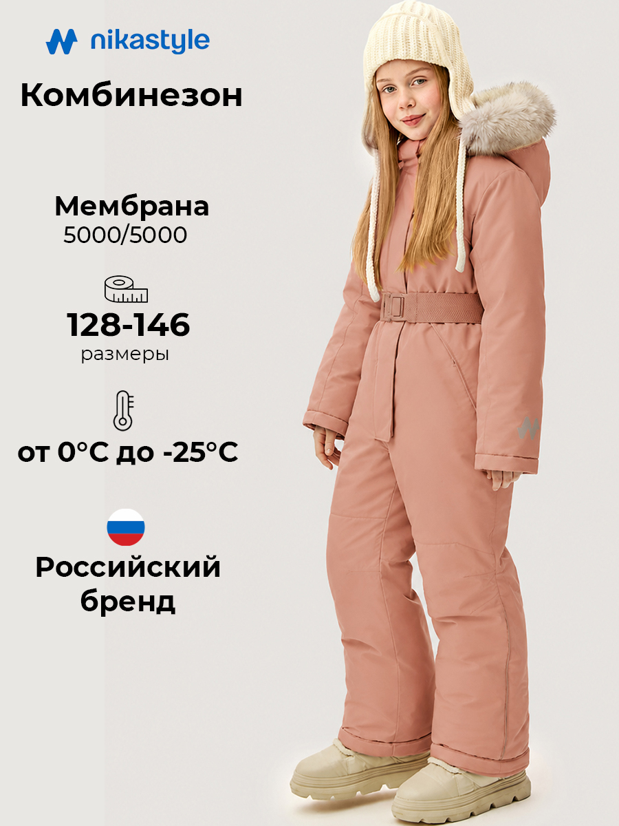 Комбинезон NIKASTYLE 8з2626 сухая роза - фото 2