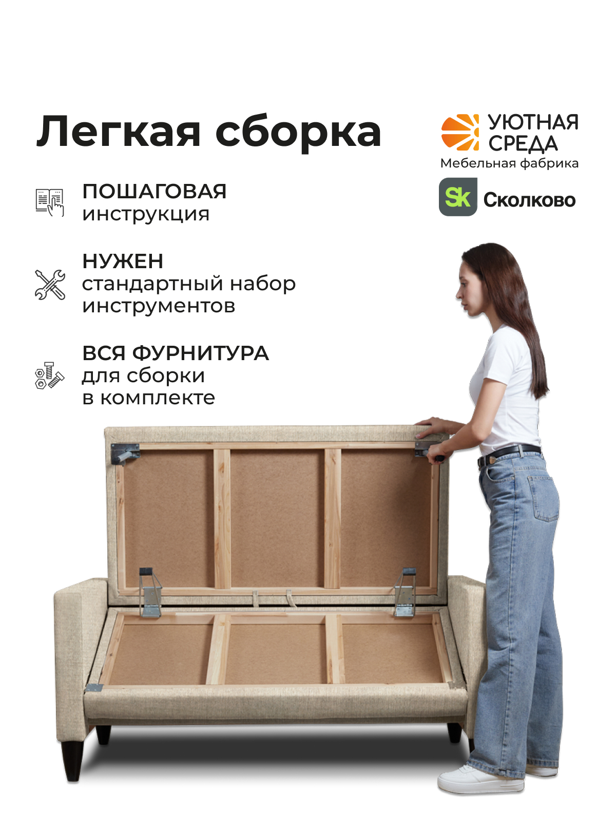 Диван Уютная среда раскладной рогожка беж бежевый - фото 11