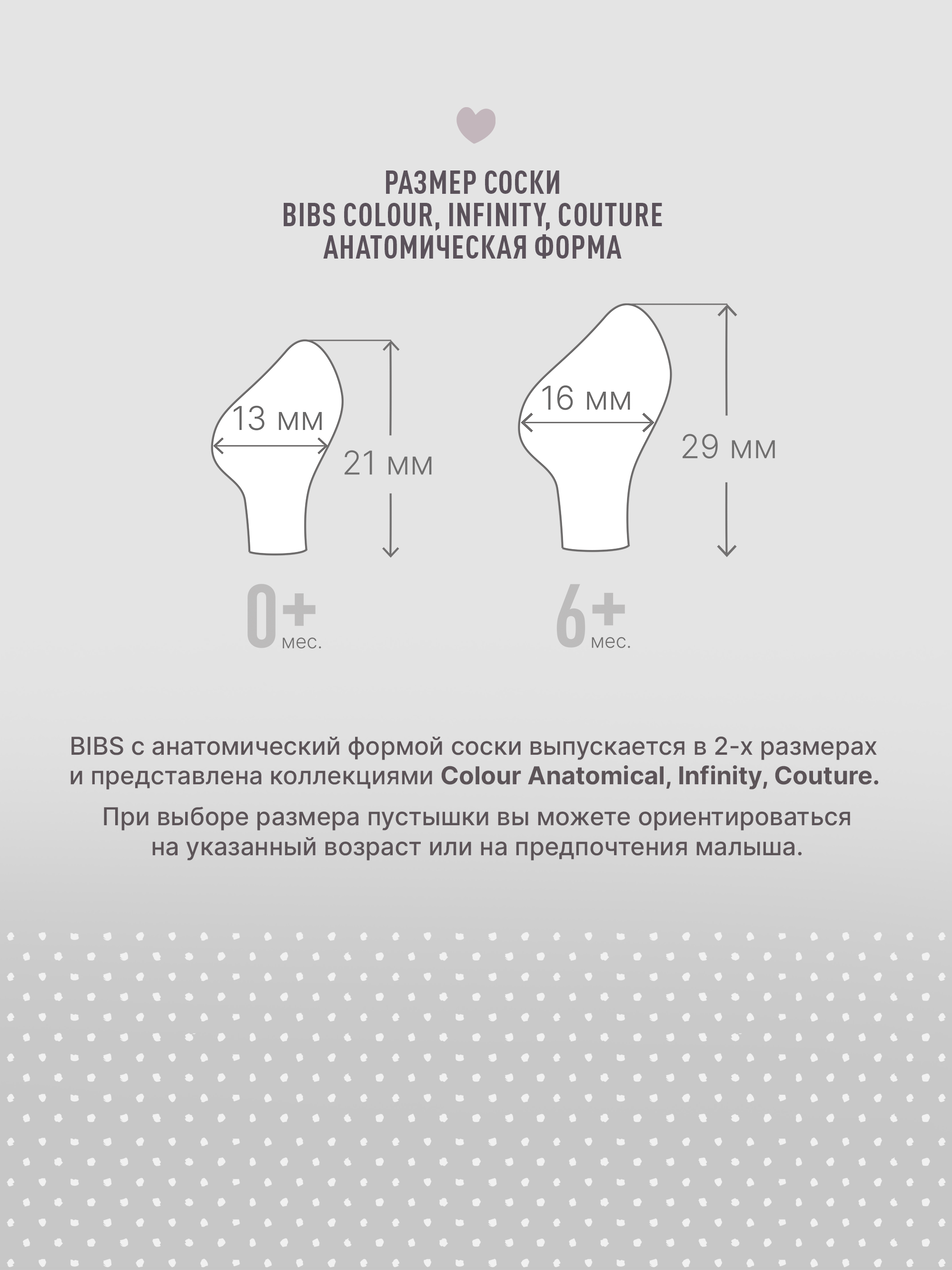 Пустышка BIBS каучук ортодонтическая от 6 мес. 1 шт. - фото 6