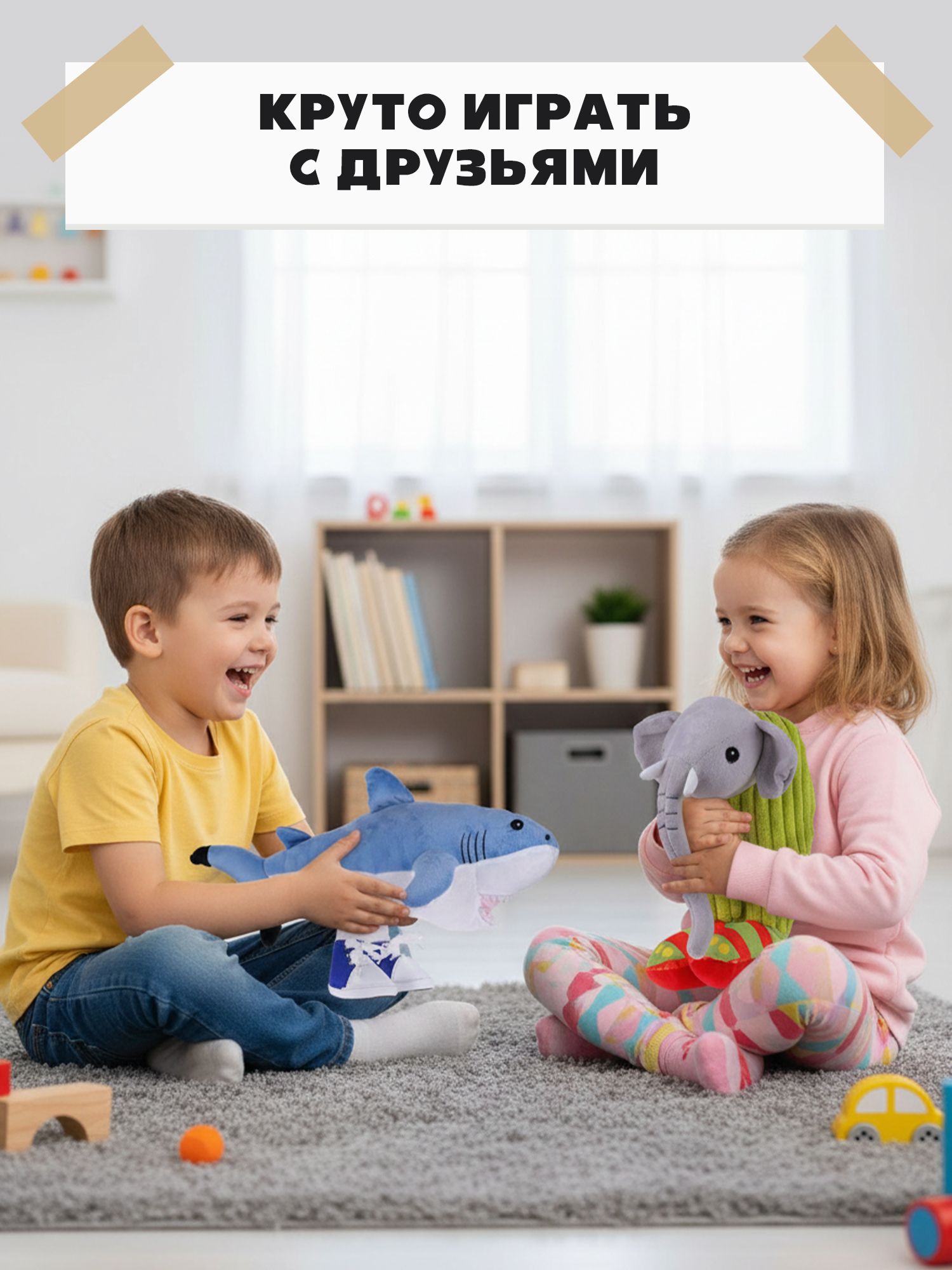 Мягкая игрушка Italian Brainrot Тралала - фото 3