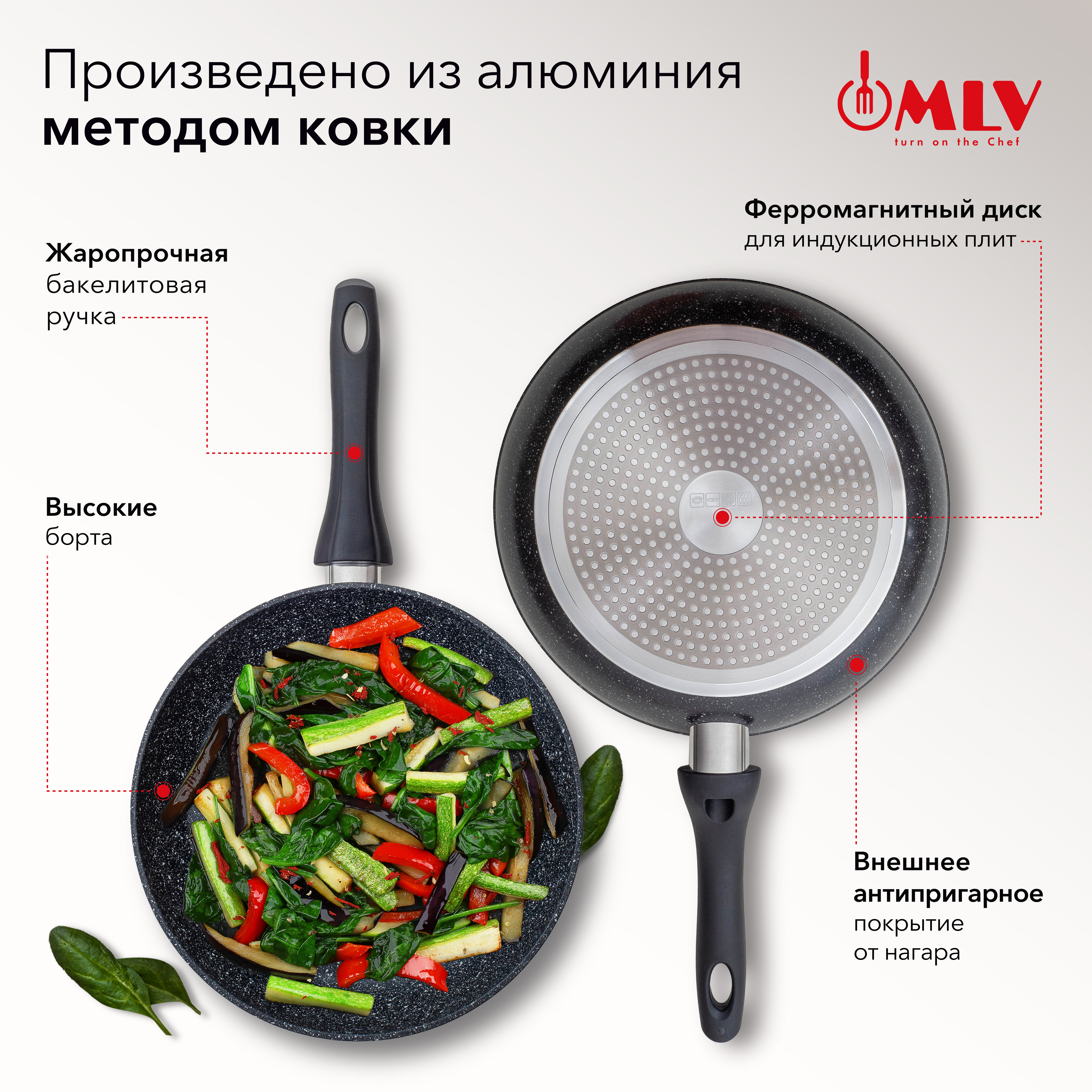 Сковорода глубокая Moulin Villa Orion 26 см - фото 2