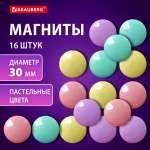 Магнит Brauberg Цветные 16 шт.