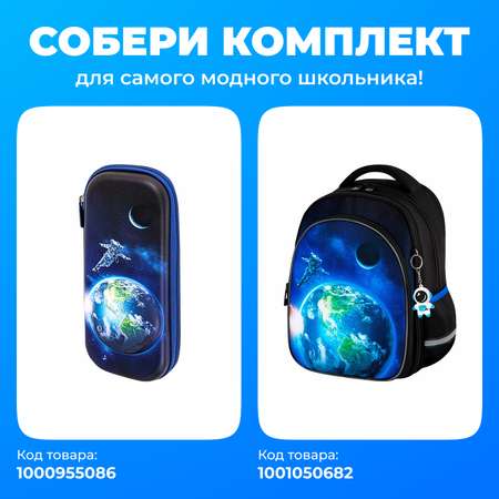 Рюкзак Brauberg