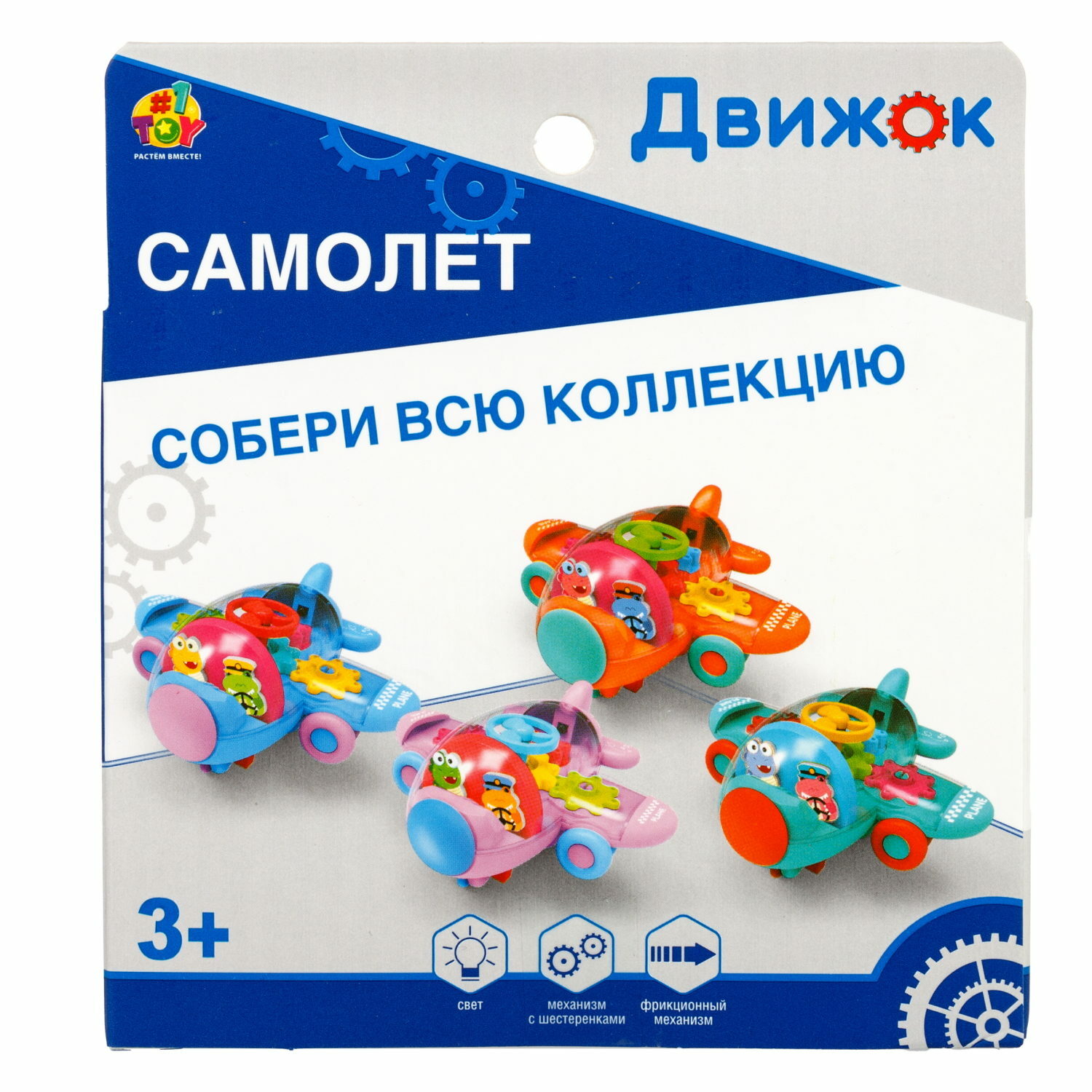 Самолет 1TOY Движок - фото 12