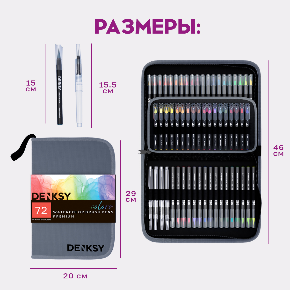 Маркеры DENKSY 72 цв. - фото 5