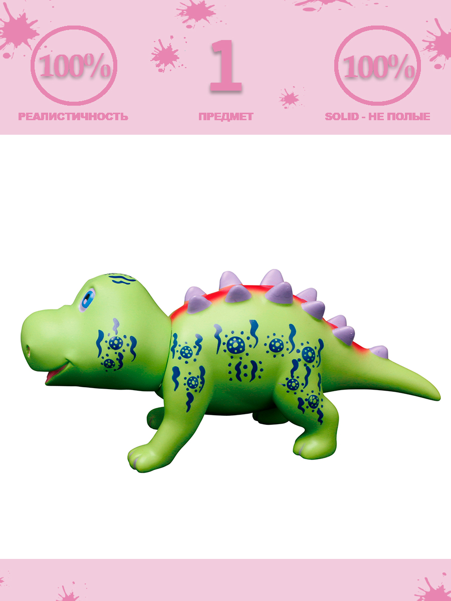 Фигурка Masai Mara Динозавр Полли Полакантус - фото 1