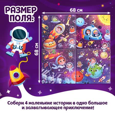 Пазл Puzzle Time классический