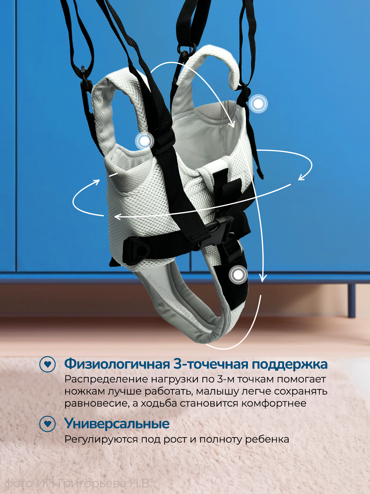 Вожжи Хевель Панда - фото 4