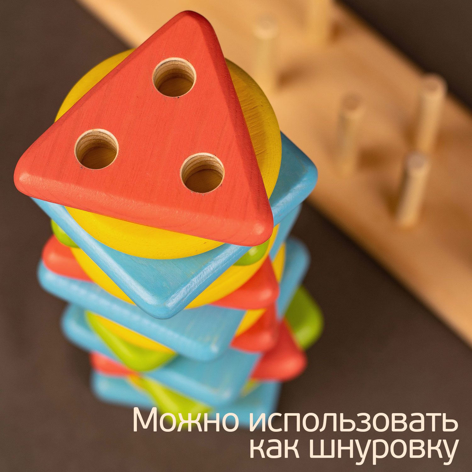 Игрушка Томик сортер - фото 9
