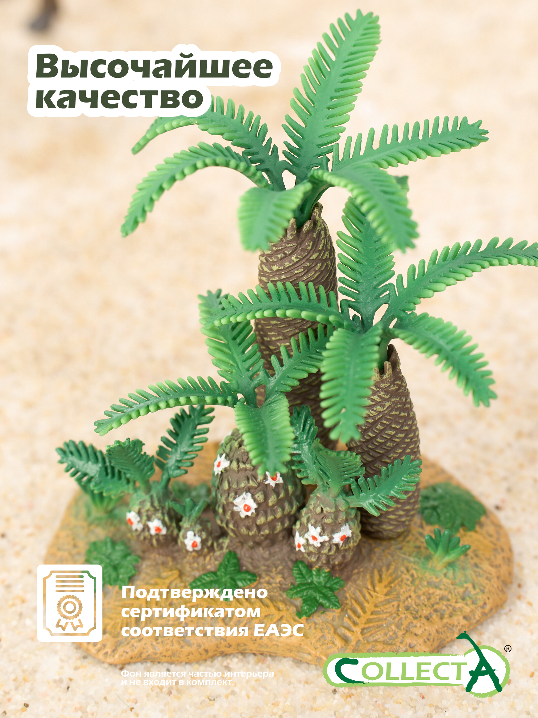 Фигурка Collecta Тезия - фото 5