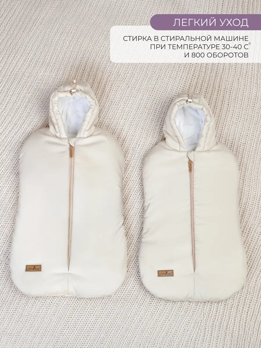 Конверт в коляску Little Kiddy бежевый - фото 7