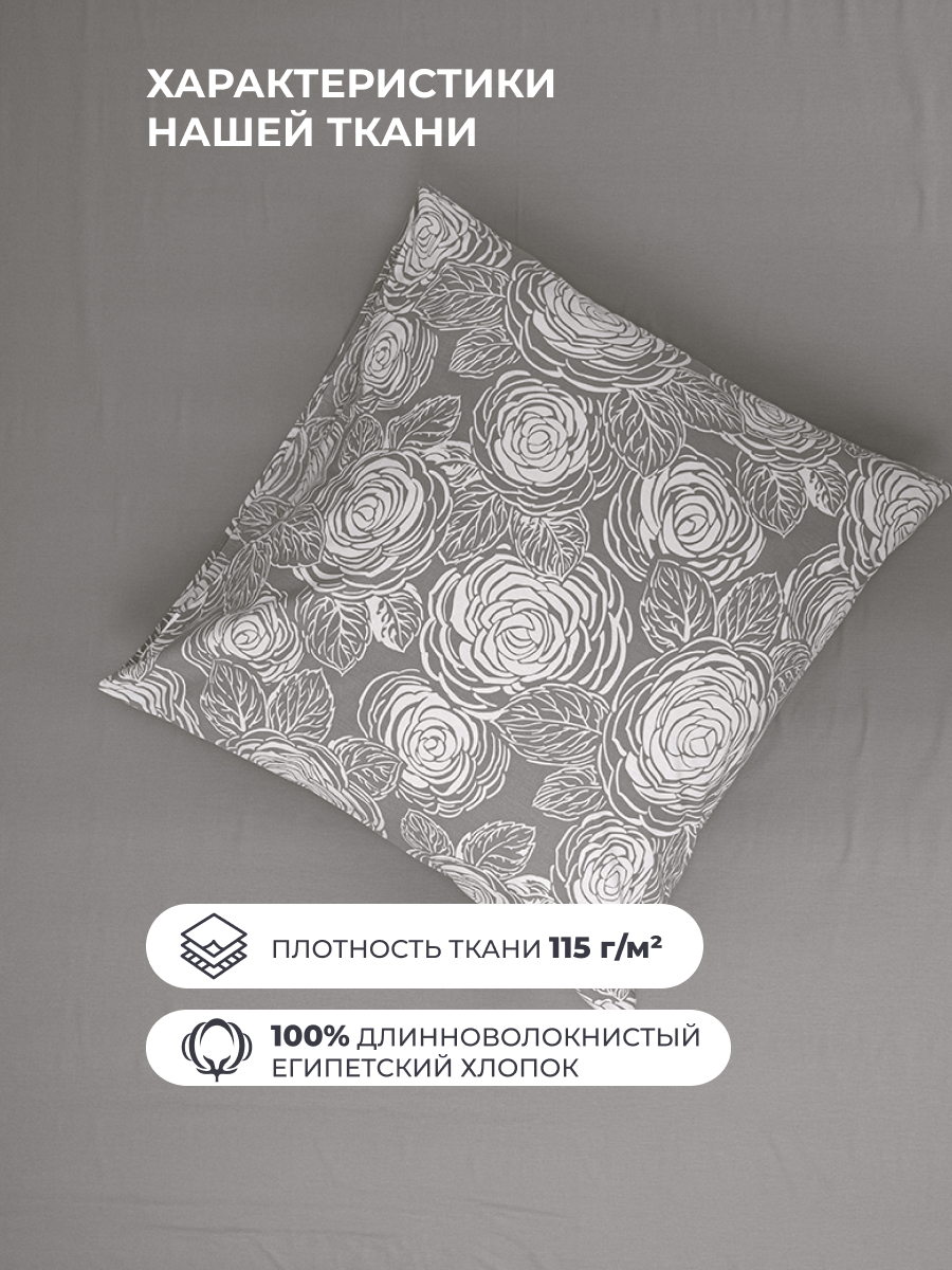 Комплект постельного белья BRAVO Рози семейный 5 предм. - фото 4