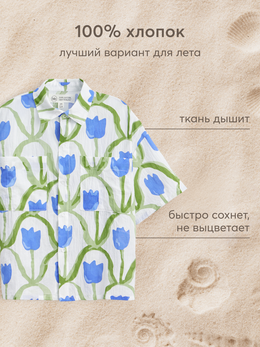 Рубашка Happy Baby 88116_blue-flower - фото 4