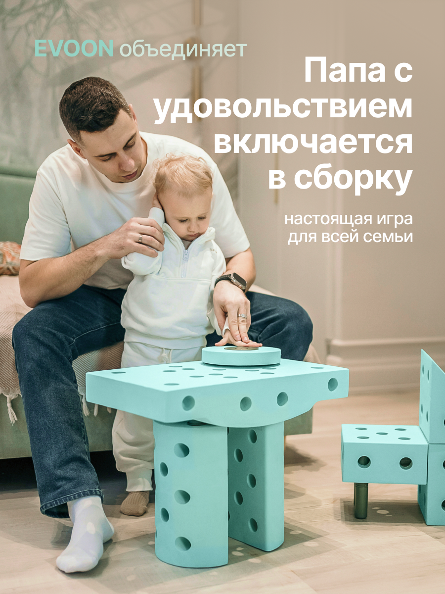 Конструктор EVOON 33 дет. - фото 9