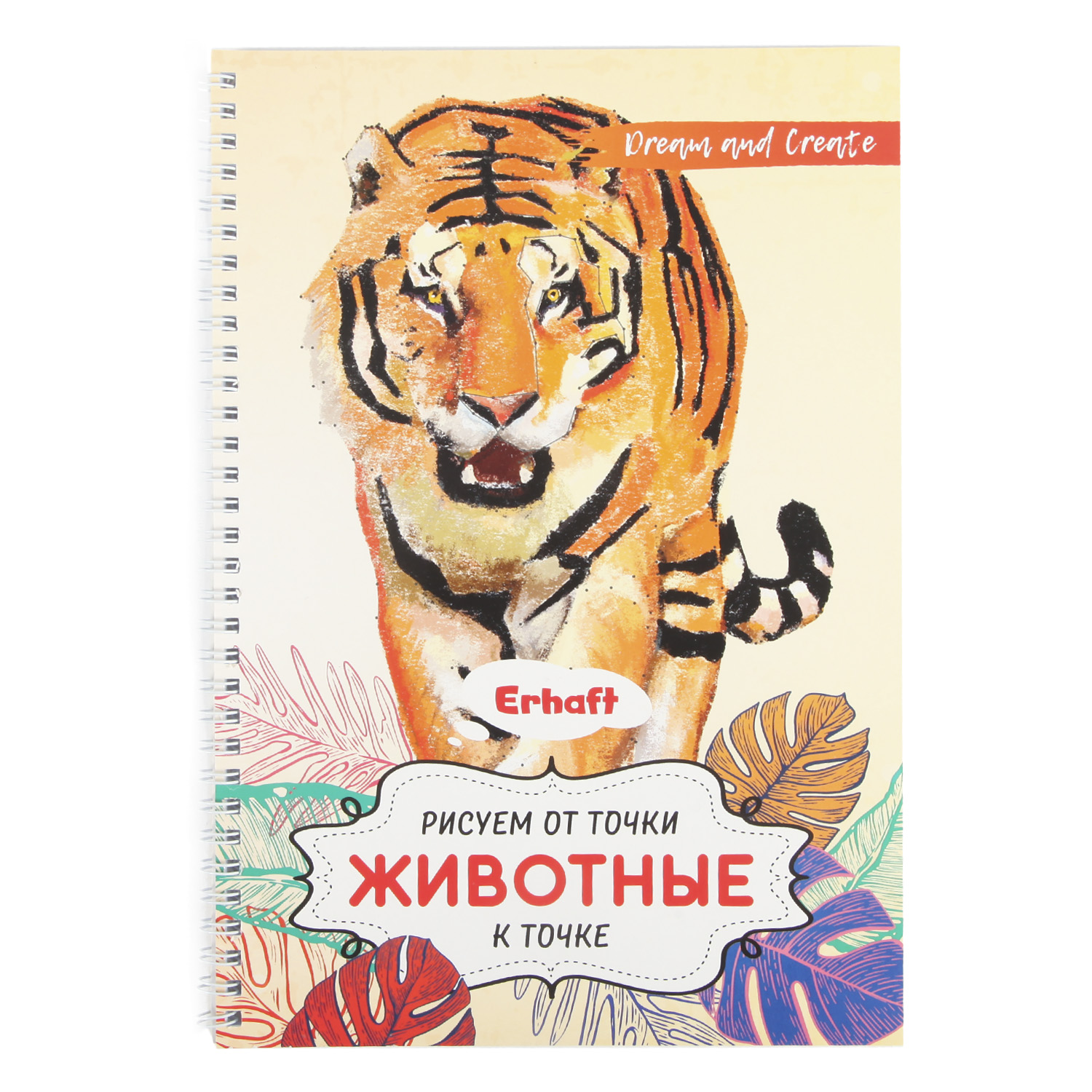 Скетчбук Erhaft Животные 32 лист. - фото 1