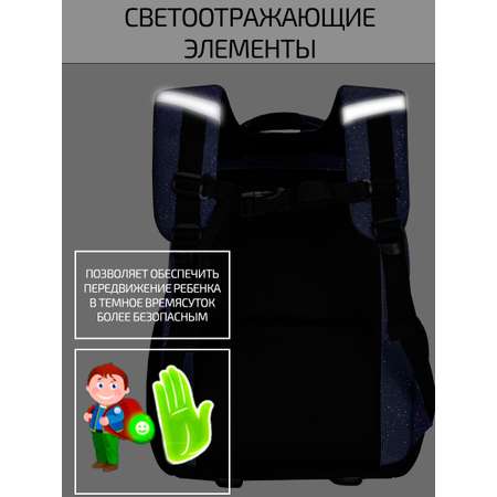 Ранец Evoline EVO-1026-cat-1
