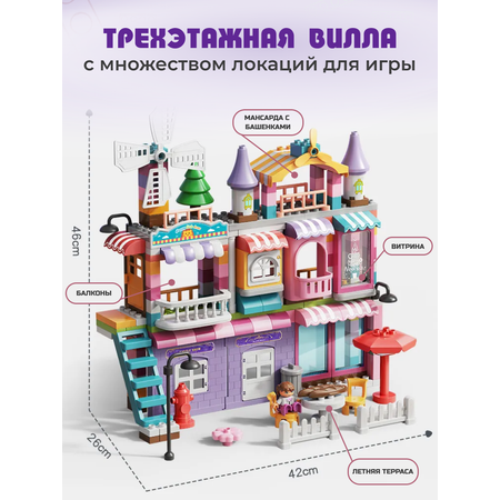 Конструктор Винтик