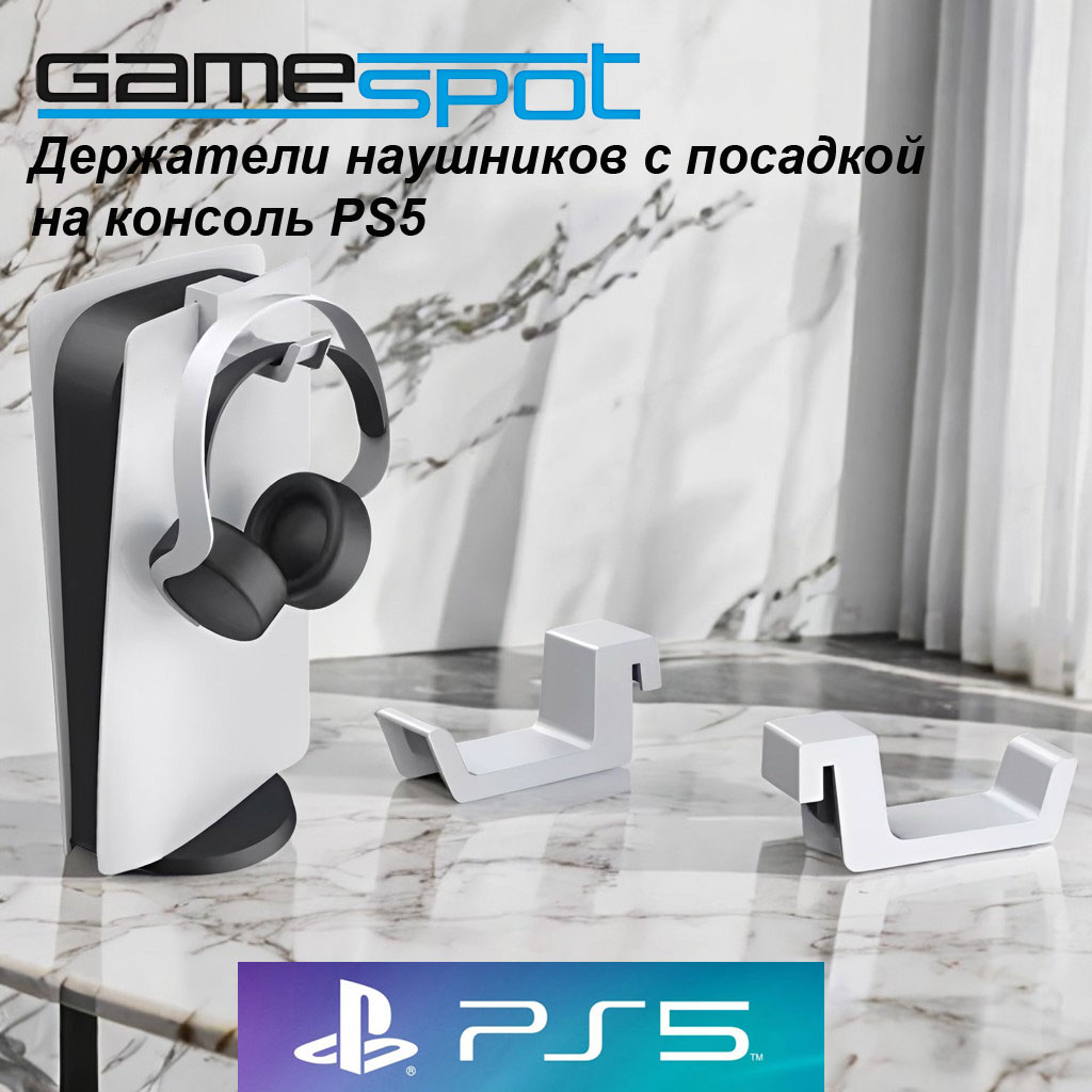 Аксессуар для игр GameSpot 0027 - фото 3