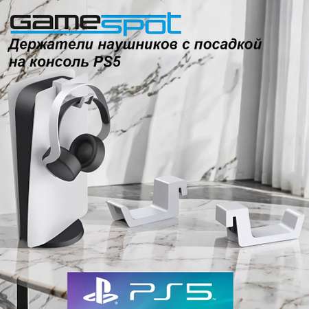 Аксессуар для игр GameSpot 0027