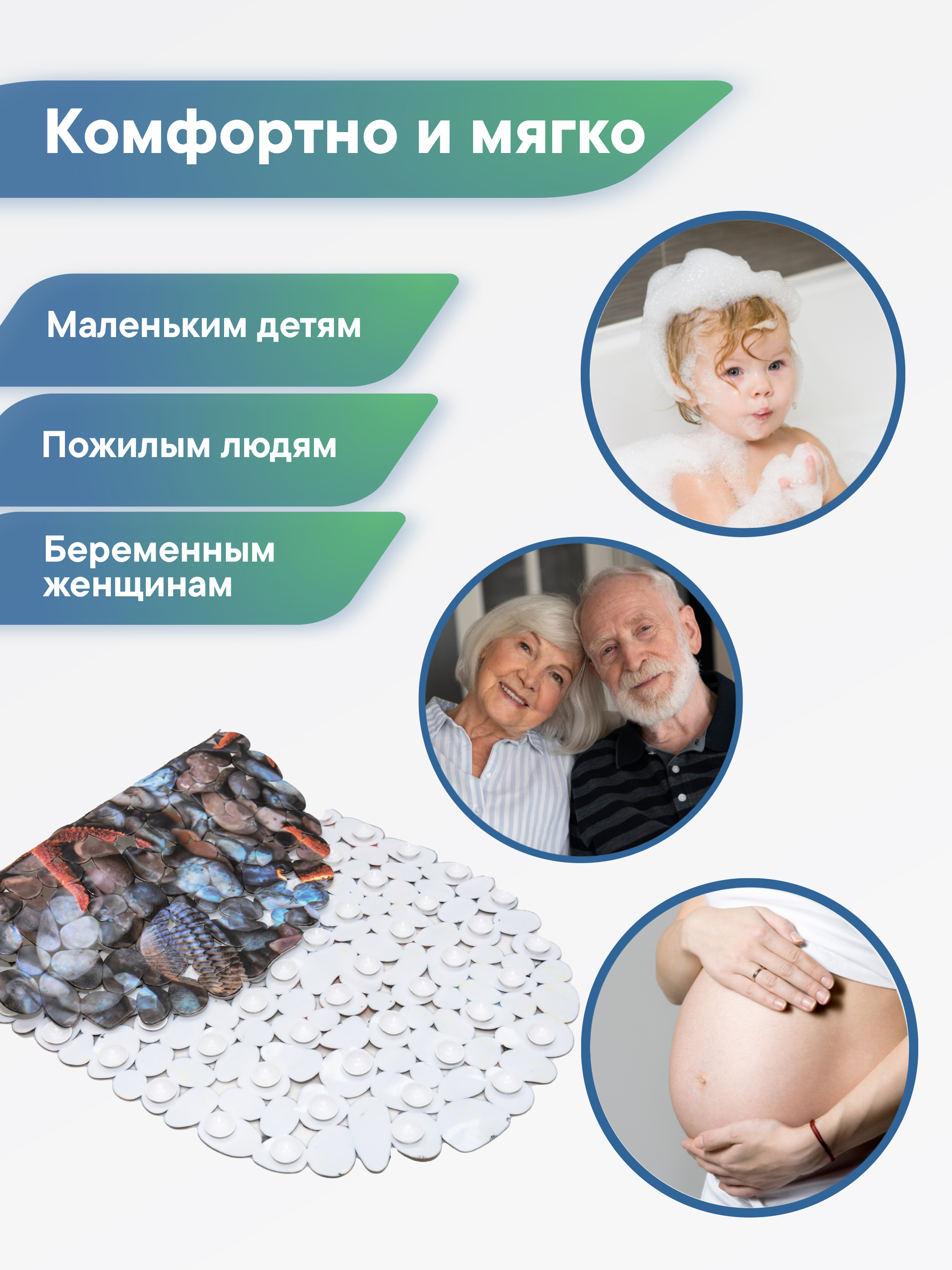 Коврик для ванной VILINA звезды 38 x 69 см - фото 6