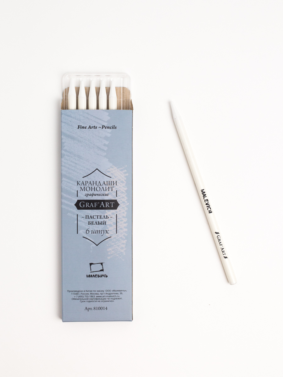 Карандаши пастельные Малевичъ 6 шт. - фото 5