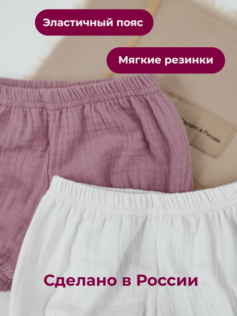 Трусы-шорты КВАРК лук Панталоны пыльная роза - фото 6