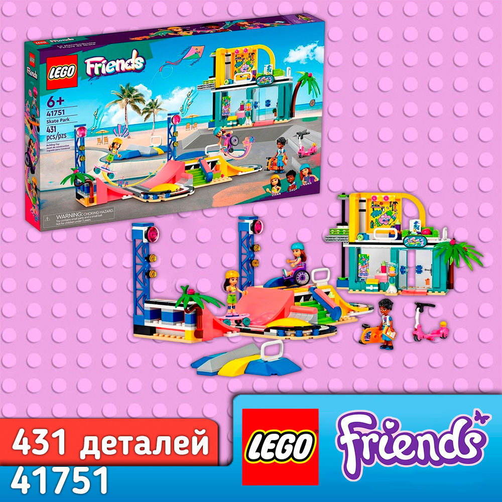 Конструктор LEGO Friends Скейт-парк 431 дет. - фото 1