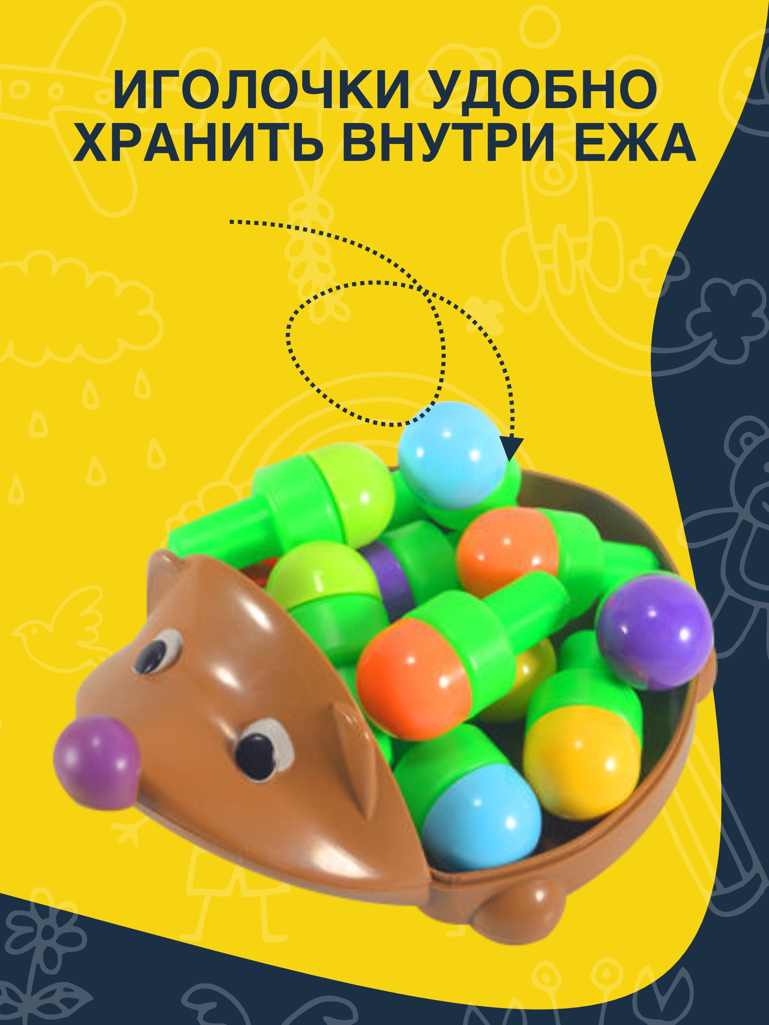 Игрушка NR-Toys сортер Ежик - фото 4