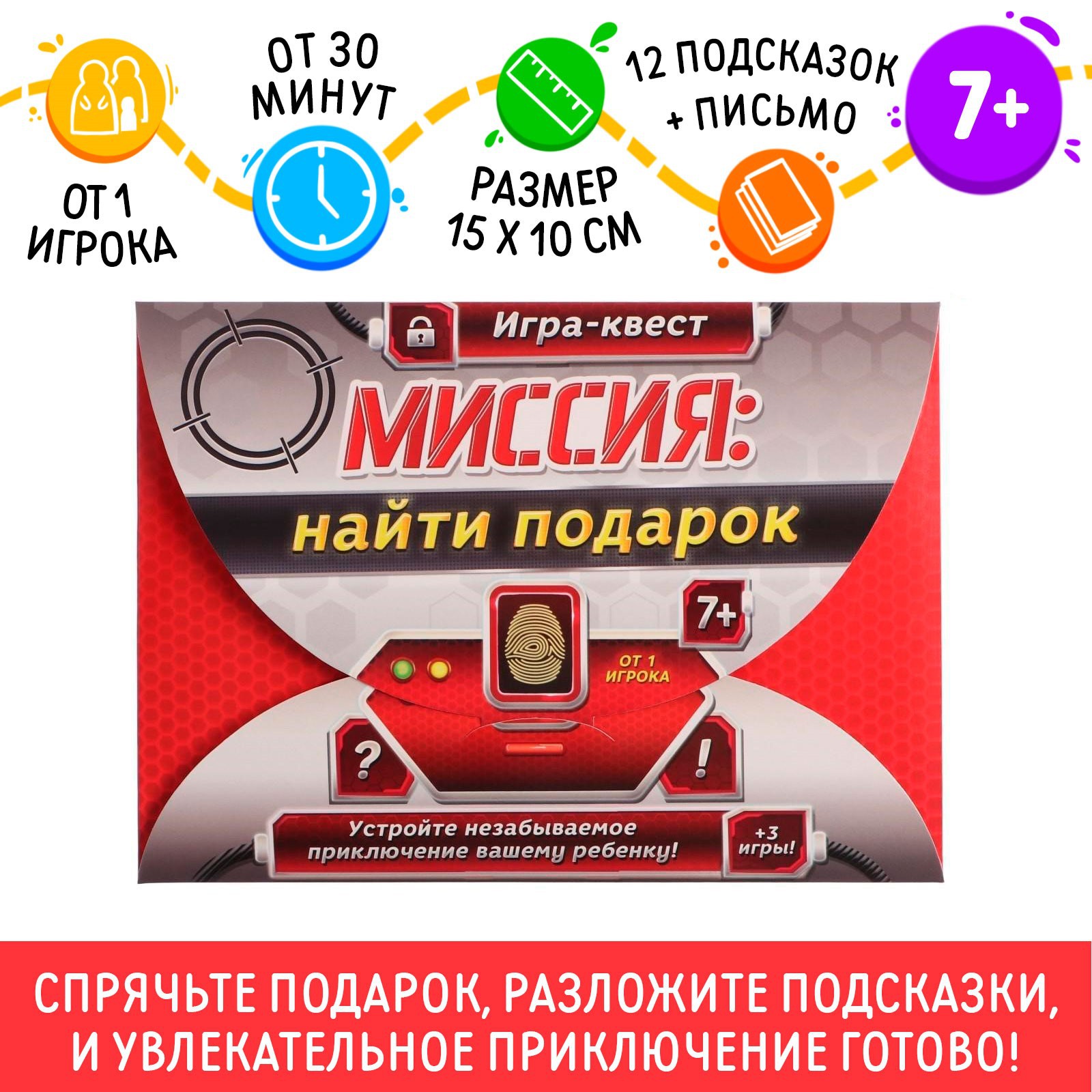Настольная игра Лас Играс Квест - фото 1