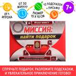 Настольная игра Лас Играс Квест