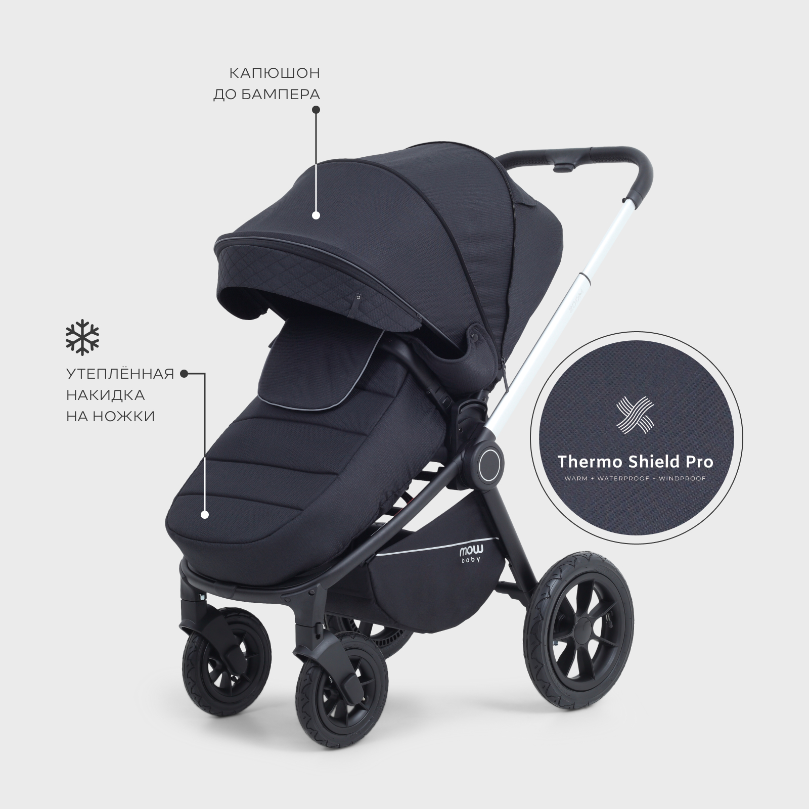 Коляска 3в1 MOWbaby Zoom air 3в1, silver black черный - фото 11