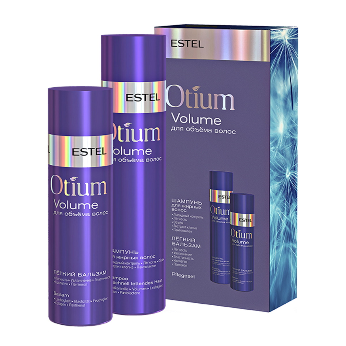 Косметический набор ESTEL OTIUM VOLUME для объема волос 250+200 мл - фото 1
