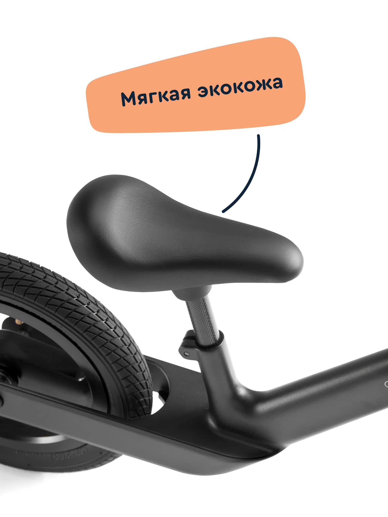 Двухколесный беговел Junion 12 дюймов - фото 11