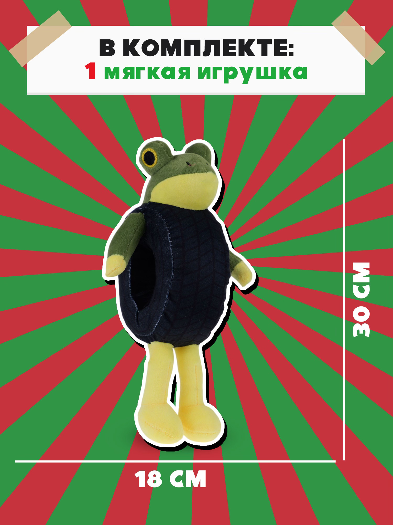 Мягкая игрушка Italian Brainrot Бонека Амбалабу - фото 5